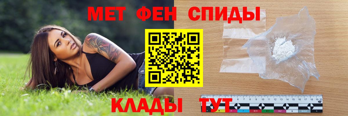 АМФ Розовый Курган