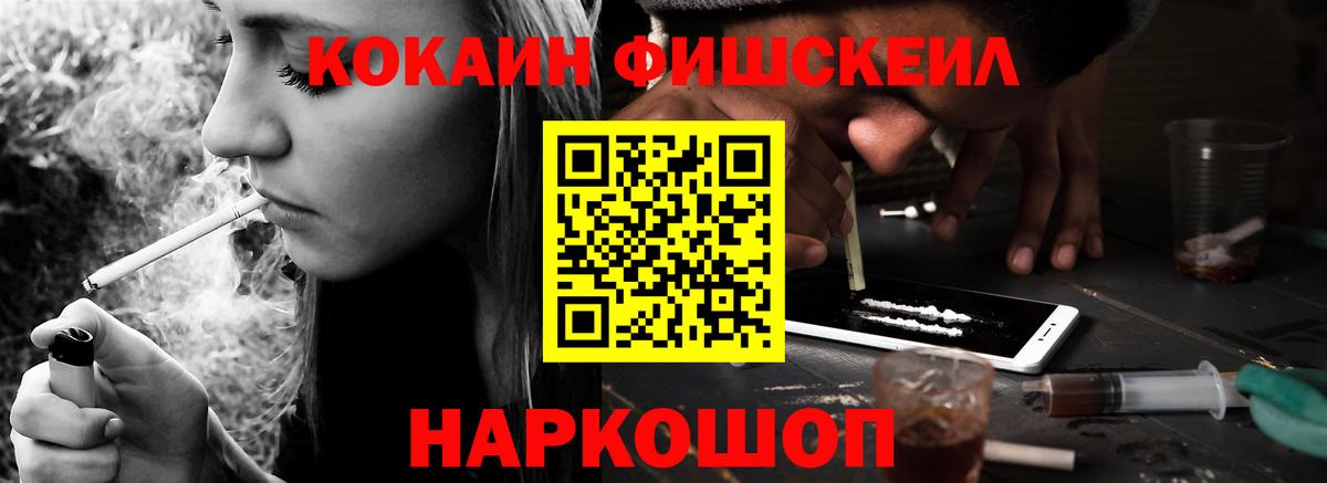 COCAIN Перу Курган