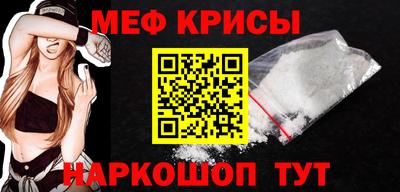 меф Бузулук