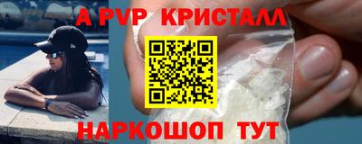 спайс Будённовск