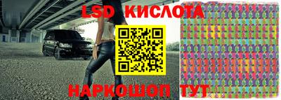 спайс Будённовск