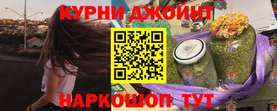 спайс Будённовск