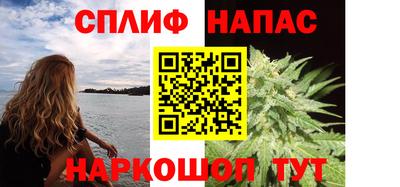 меф Бузулук