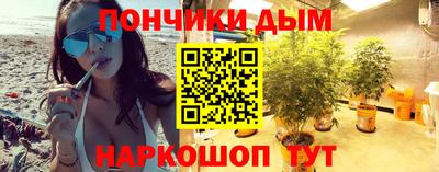 спайс Будённовск