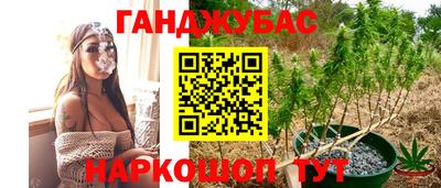 меф Бузулук