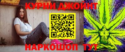 спайс Будённовск