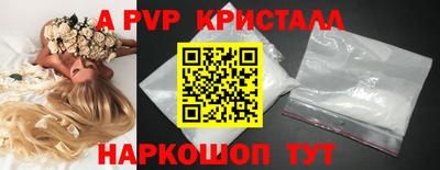 крисы Бугуруслан