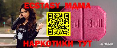 меф Бузулук