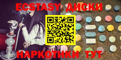 крисы Бугуруслан