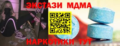 спайс Будённовск