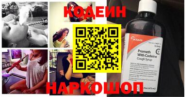 спайс Будённовск