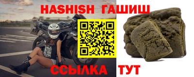 спайс Будённовск