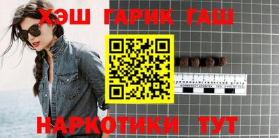 спайс Будённовск