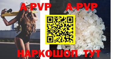 меф Бузулук