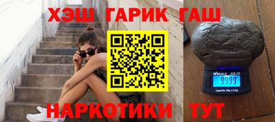спайс Будённовск