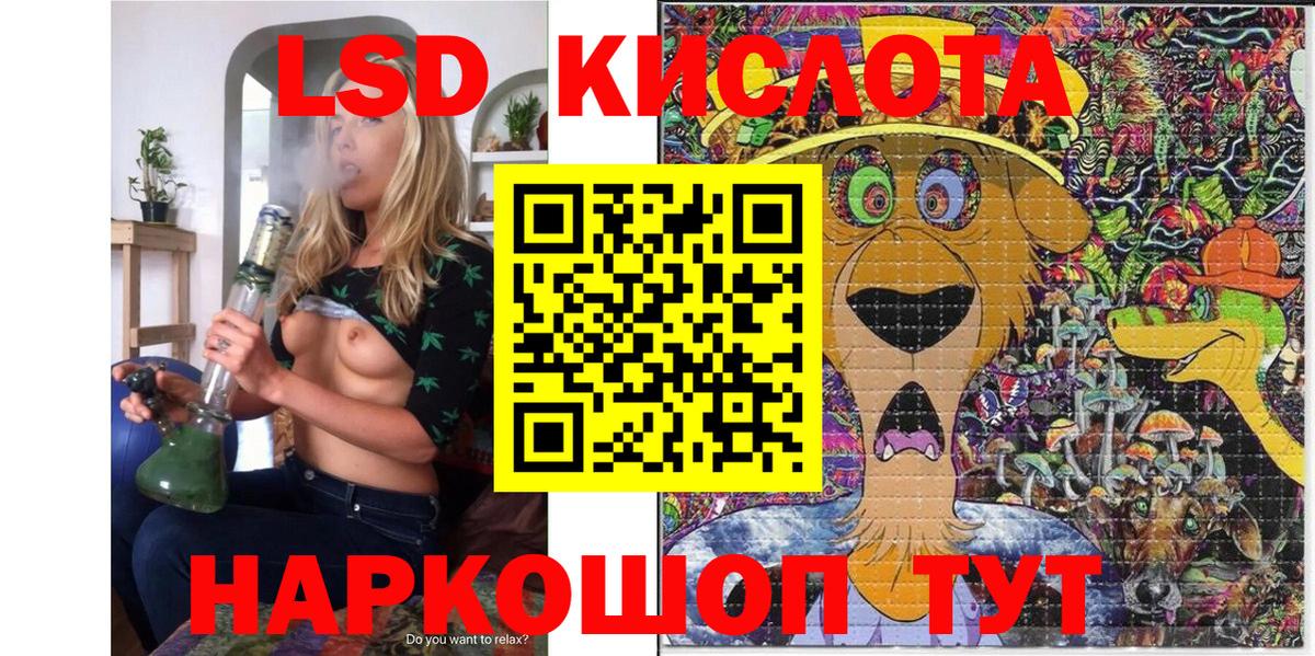 Наркотические марки 1,8мг  Наркотические марки 1,8мг  Вход с VPN  Курган 
