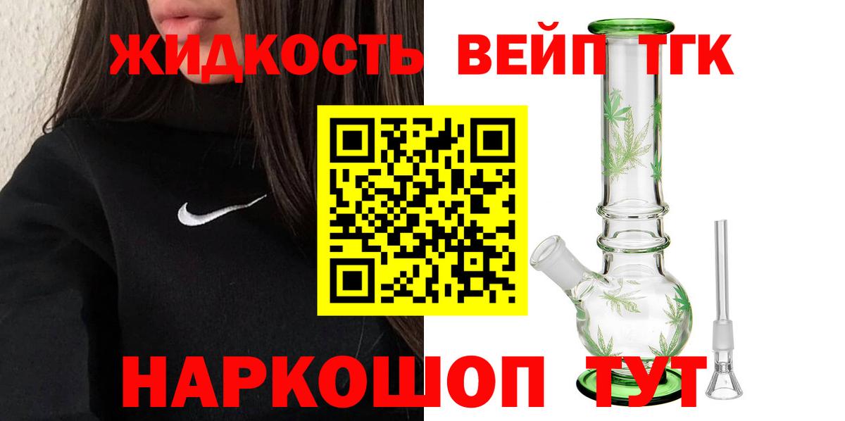 Курган  Дистиллят ТГК концентрат  мега сайт  хочу наркоту  Вход с VPN  ТГК концентрат 