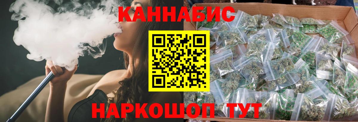Бошки Шишки OG Kush Курган